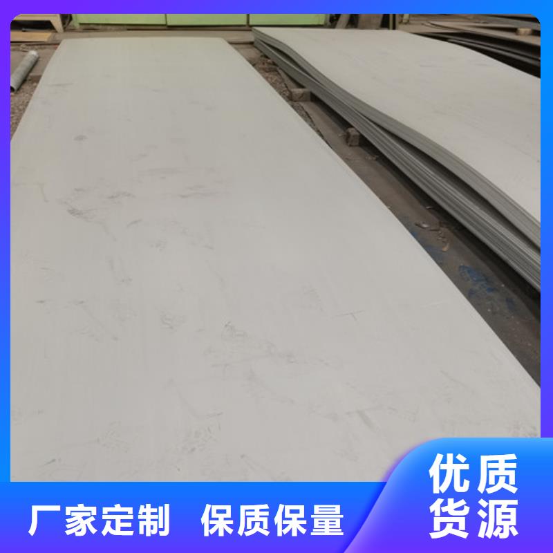不锈钢板材-不锈钢板材供货商