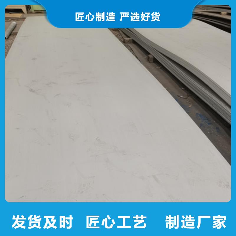 06cr19ni10不锈钢板-06cr19ni10不锈钢板专业厂家