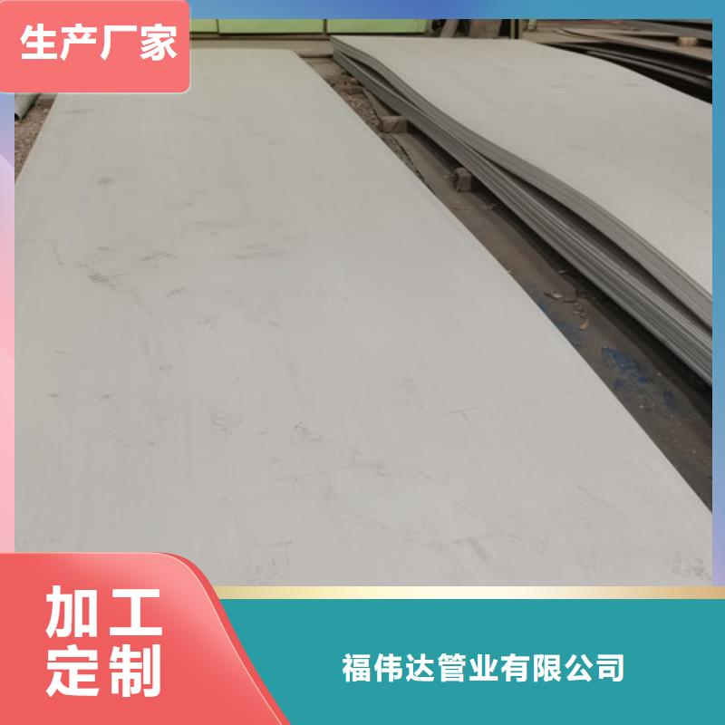 1.0mm不锈钢卷销售厂家
