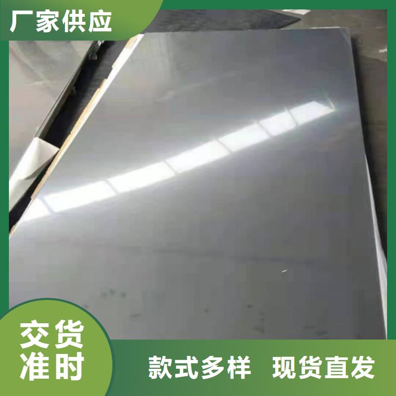 热轧不锈钢板就选福伟达管业有限公司