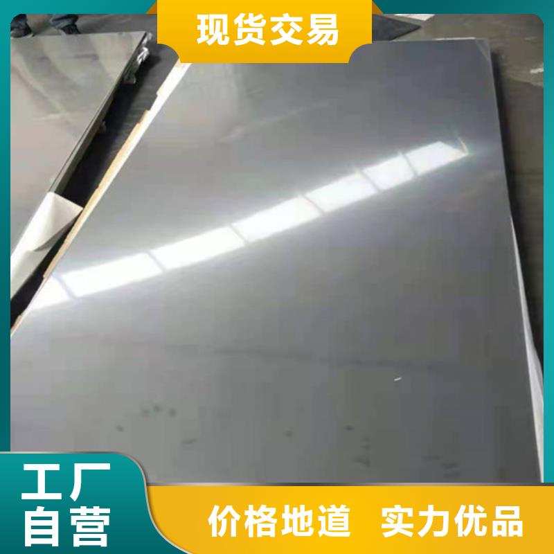 304不锈钢装饰板真正的厂家货源