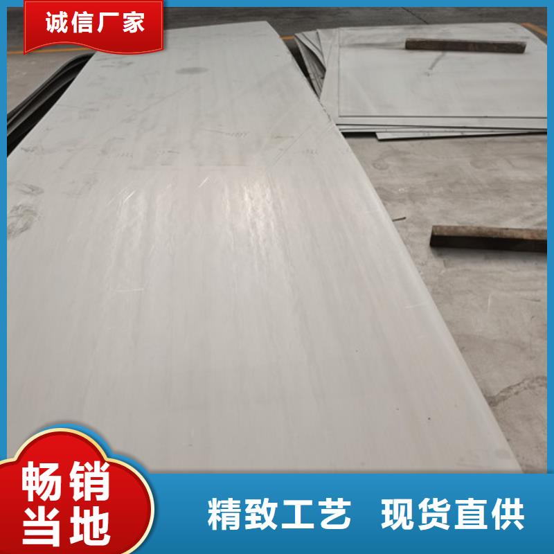 品牌的镀色不锈钢板公司
