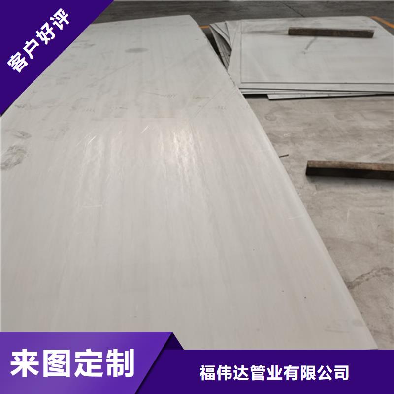 冷轧不锈钢板-冷轧不锈钢板规格全