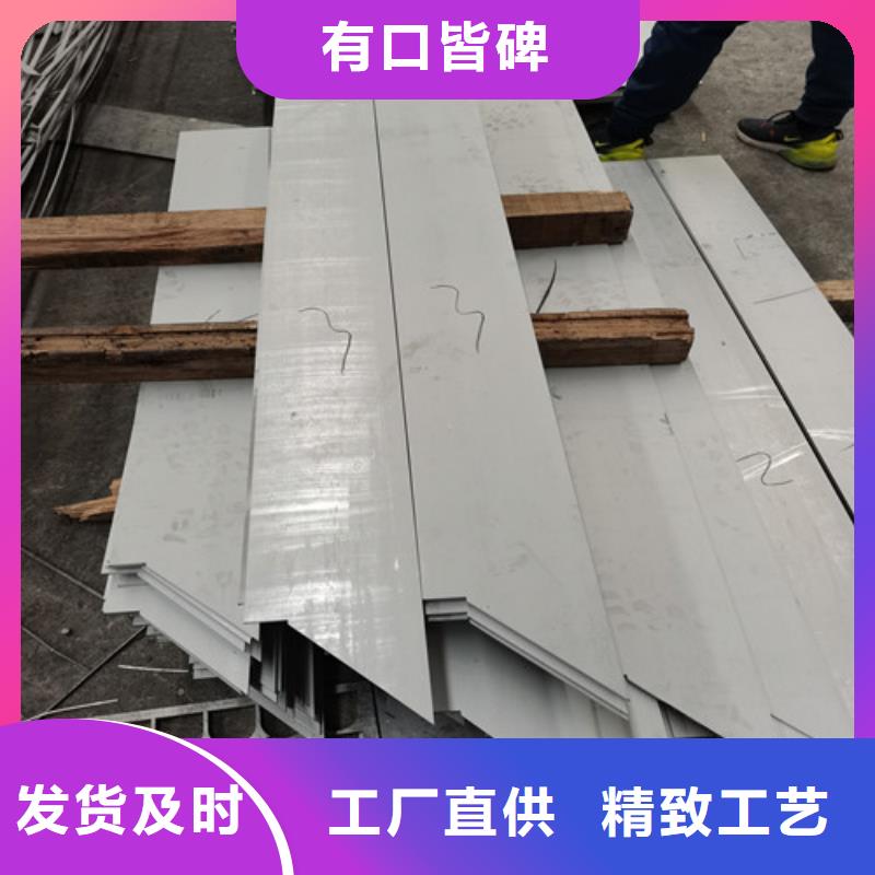 不锈钢板310s不锈钢板工厂价格