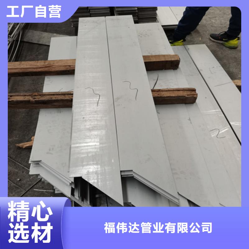 长期供应3.0mm不锈钢板