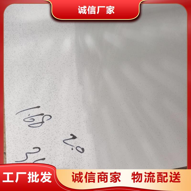 316L不锈钢复合板_厂家批发_产地货源