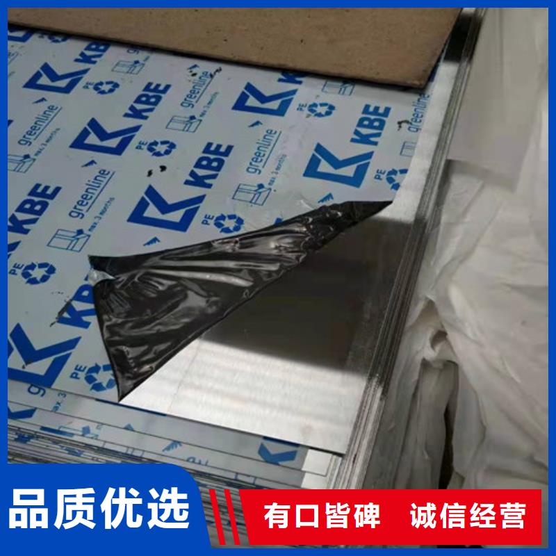 有现货的201不锈钢热轧板厂家