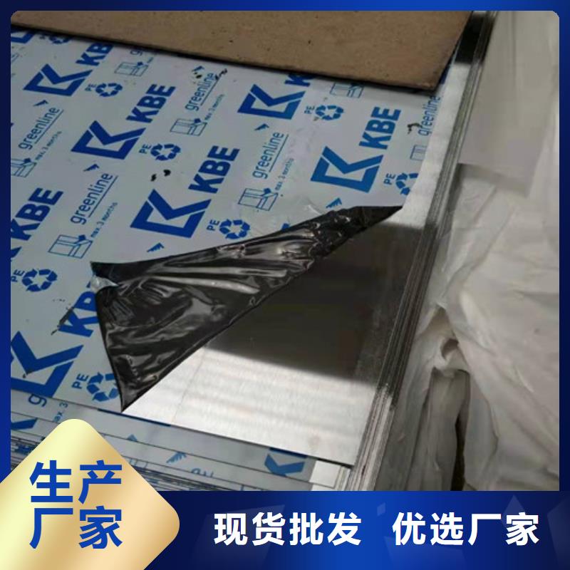 库存充足的2.0mm不锈钢板基地