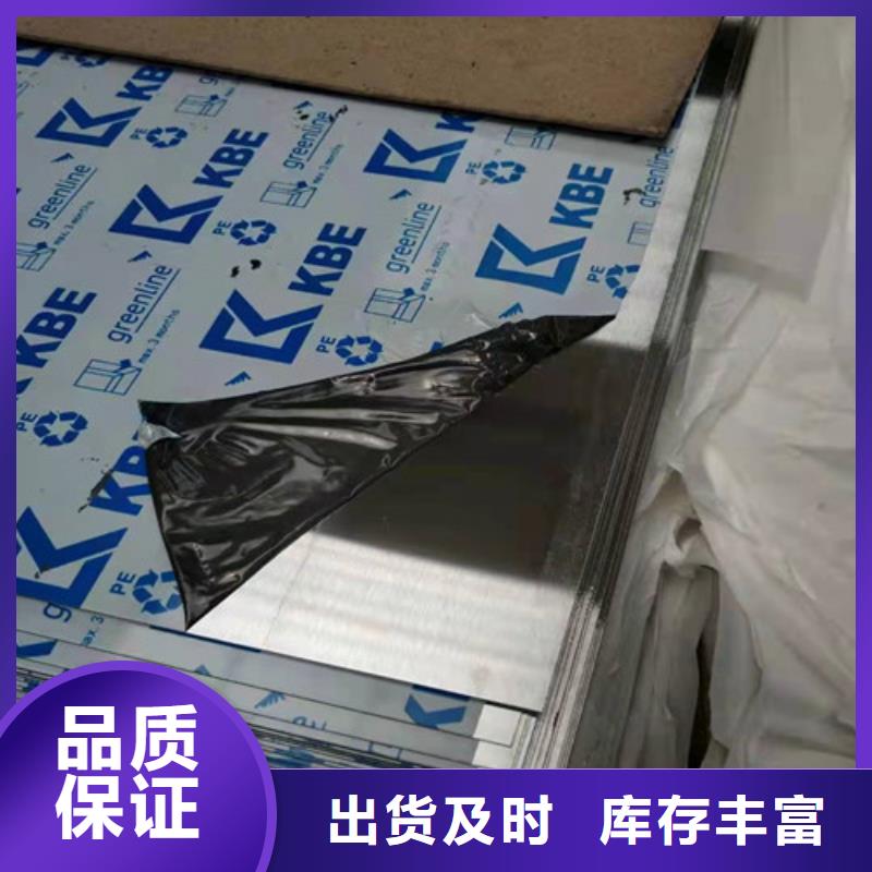201不锈钢板找福伟达管业有限公司