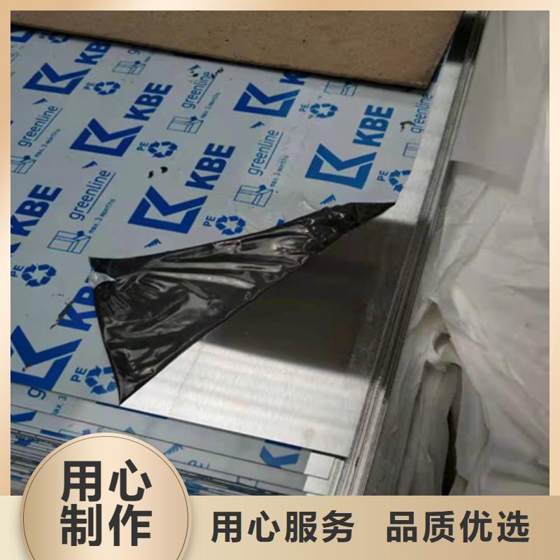 304热轧不锈钢板厂家，质优