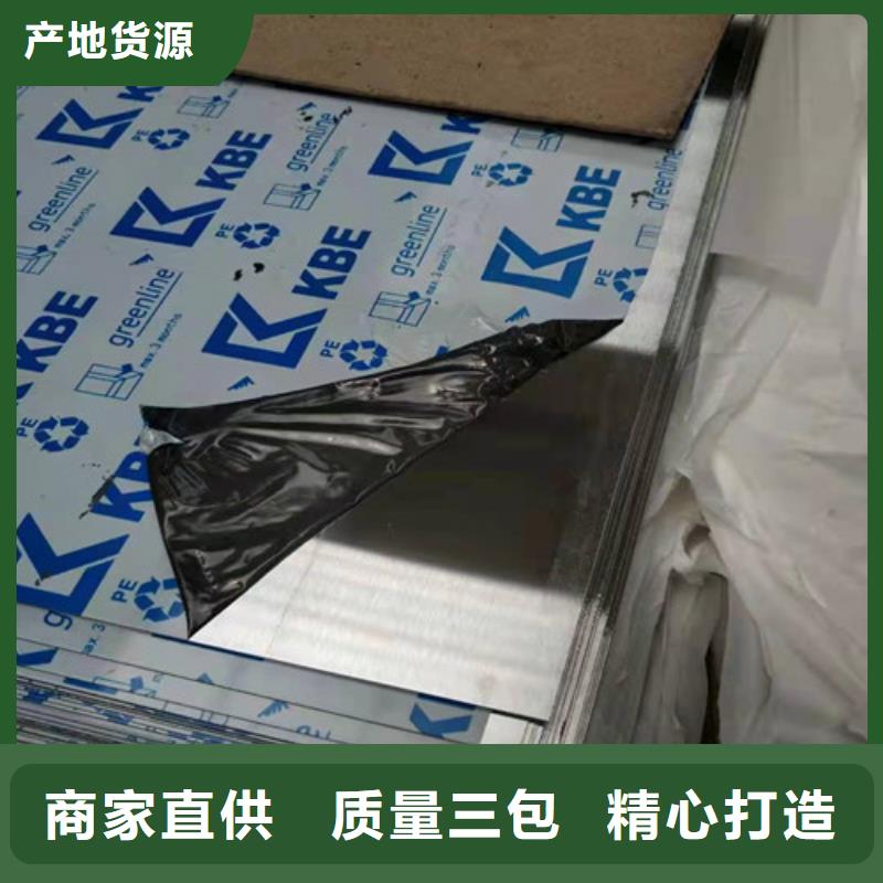 专业销售耐腐蚀不锈钢板质量有保证