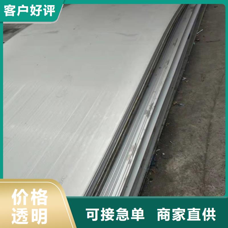 定制310S不锈钢板条的厂家
