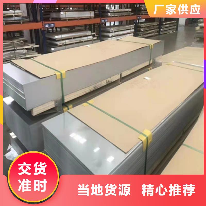 304不锈钢管-视频-榆树|九台|吉林|辽源|延边|四平304不锈钢管性能稳定-福伟达管业(长春市分公司)