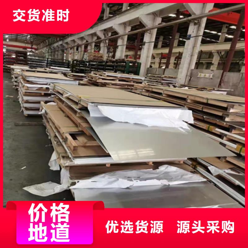 316L不锈钢白钢板优质货源