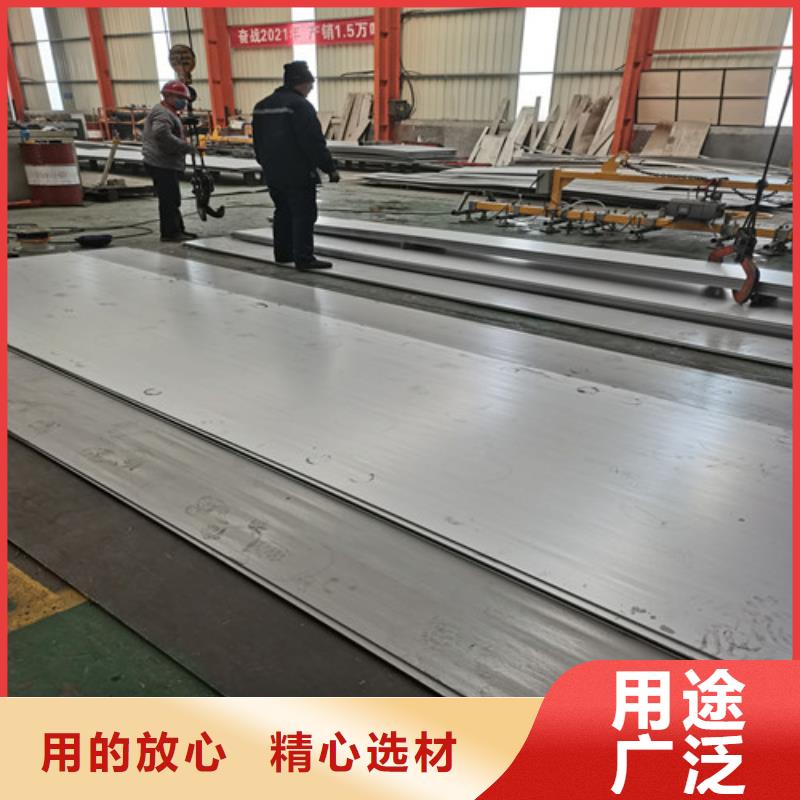 310S不锈钢冷轧板行内优选