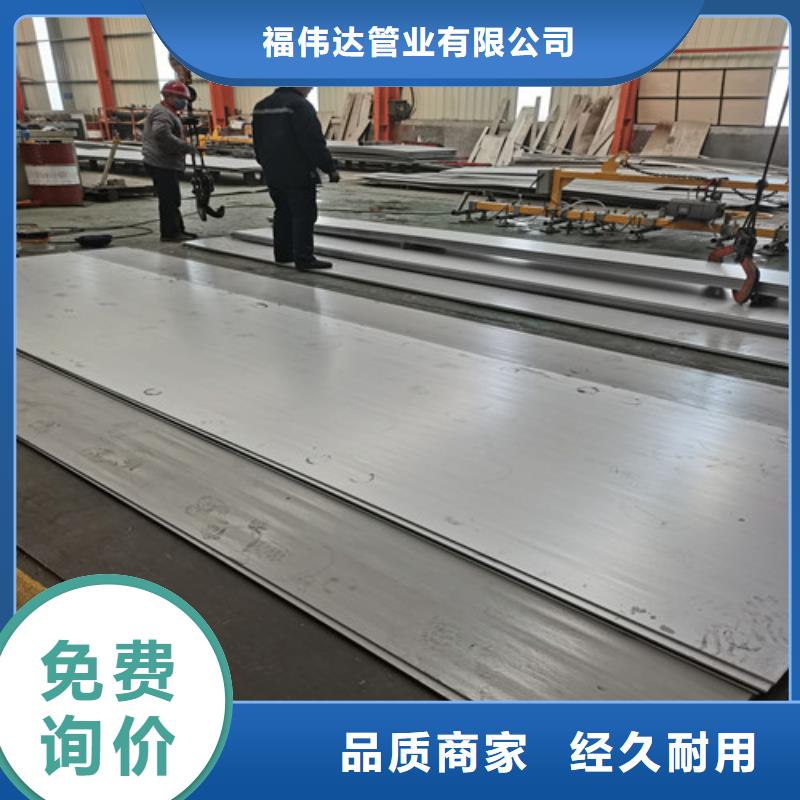 304不锈钢卷板公司