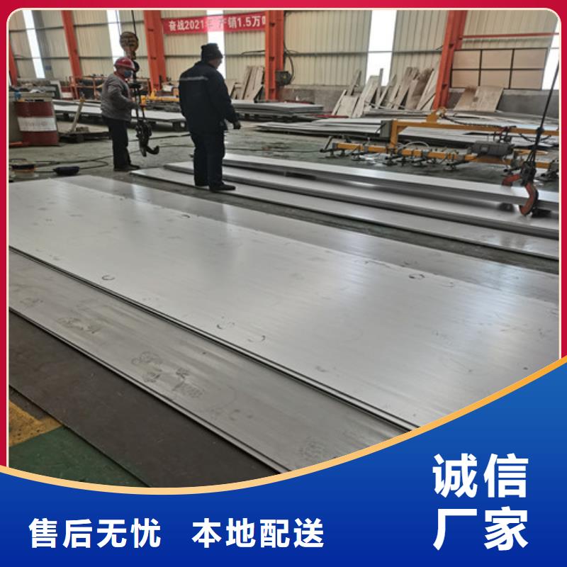 410不锈钢卷-客户一致好评