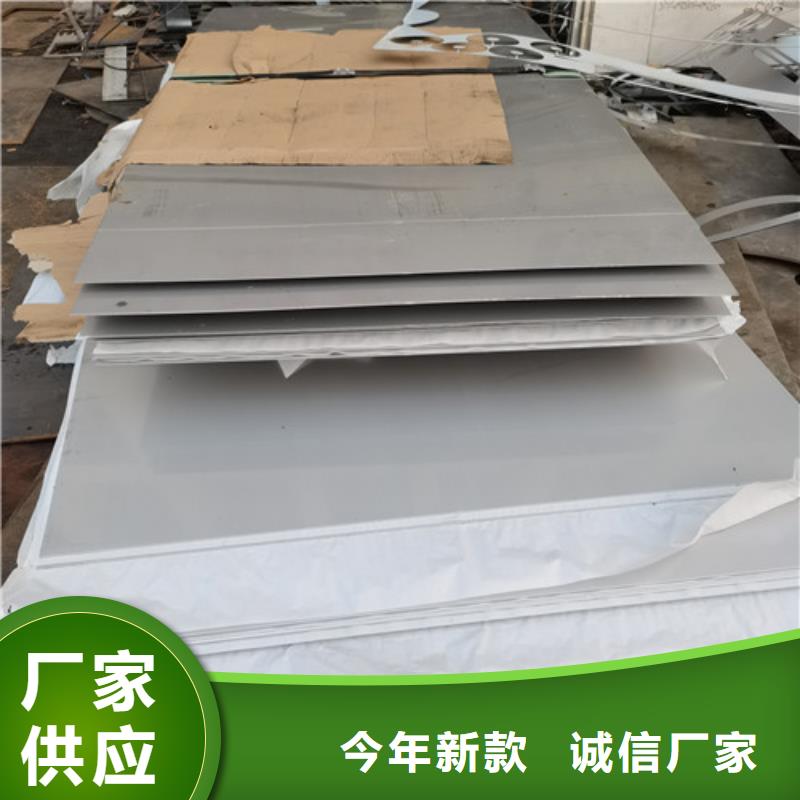 不锈钢花纹板价格实惠