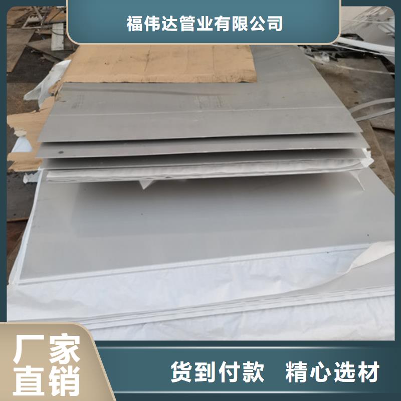 304不锈钢热轧板高品质
