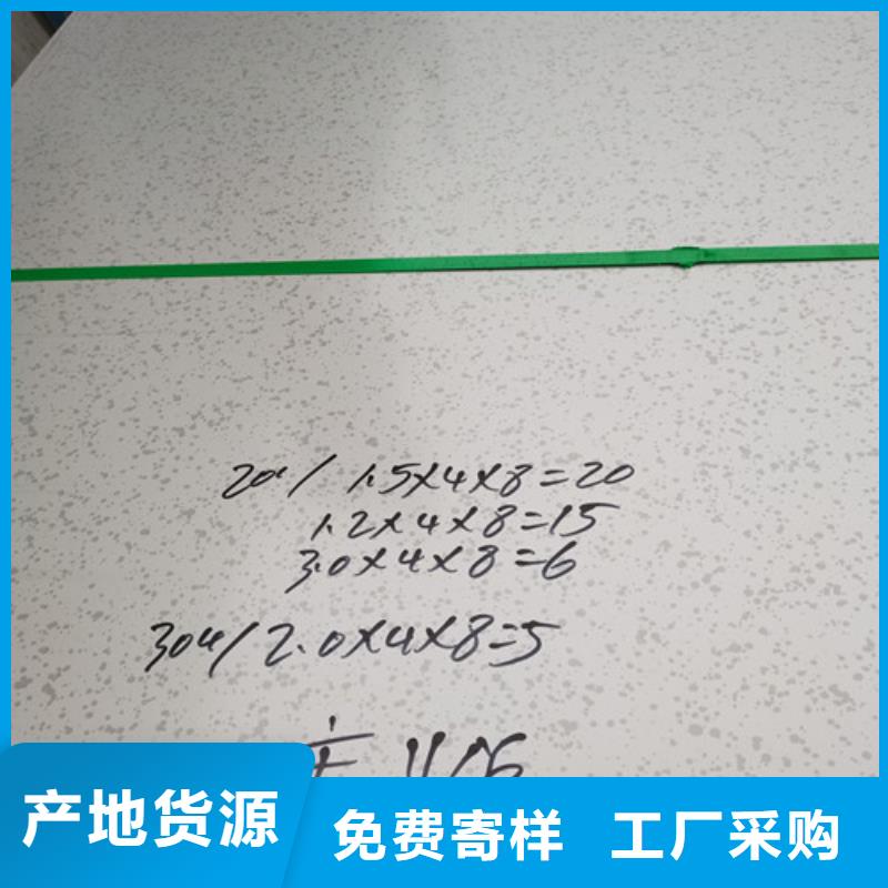 热轧不锈钢板就选福伟达管业有限公司