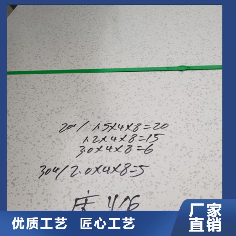 8.0mm不锈钢板-8.0mm不锈钢板保质