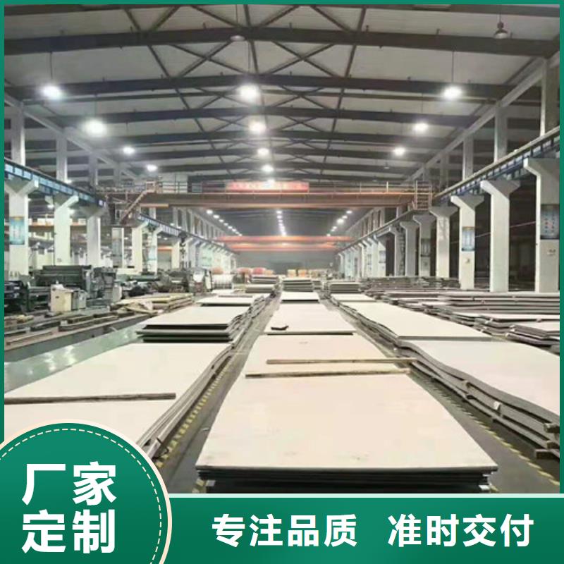 专业销售不锈钢板质量有保证