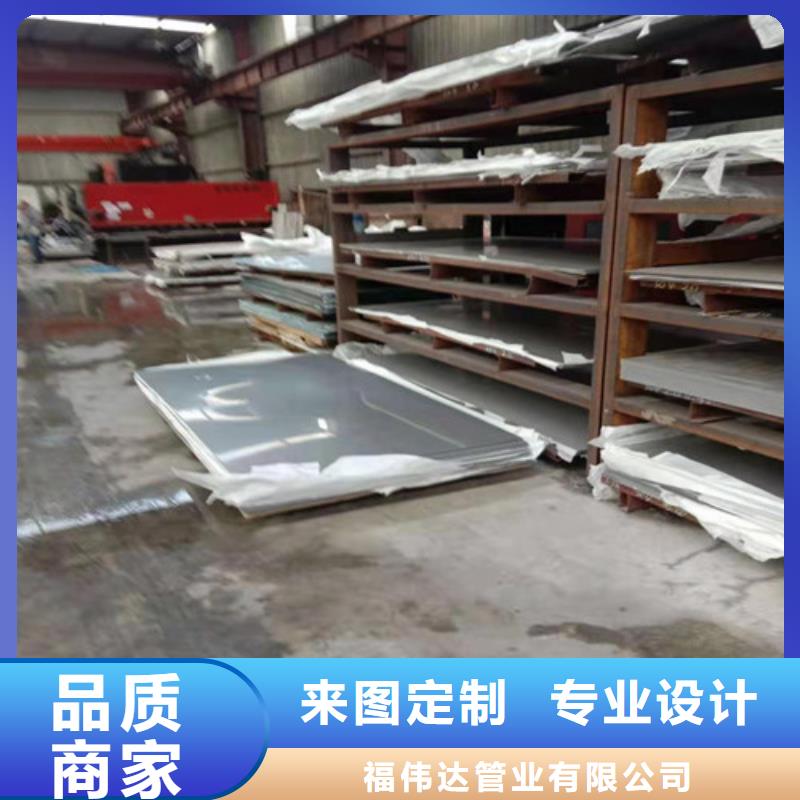 304不锈钢复合板_304不锈钢复合板生产厂家