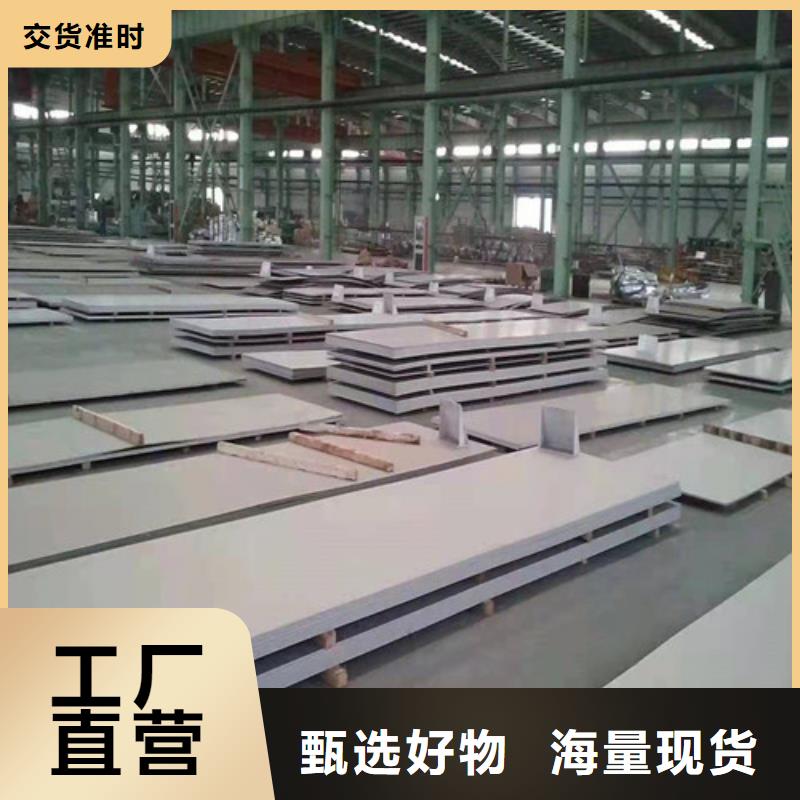买304不锈钢卷认准福伟达管业有限公司