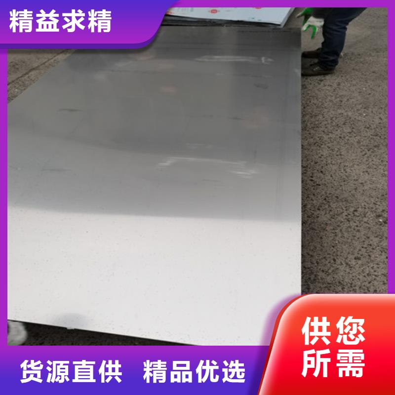 25.0mm不锈钢板_品类齐全