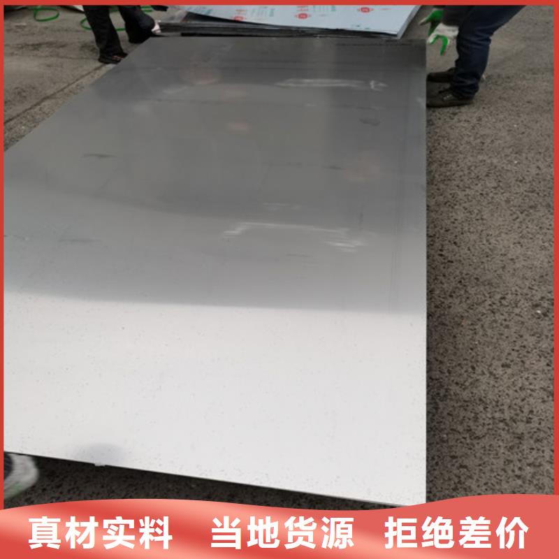 专业销售06cr25ni20不锈钢板-价格优惠