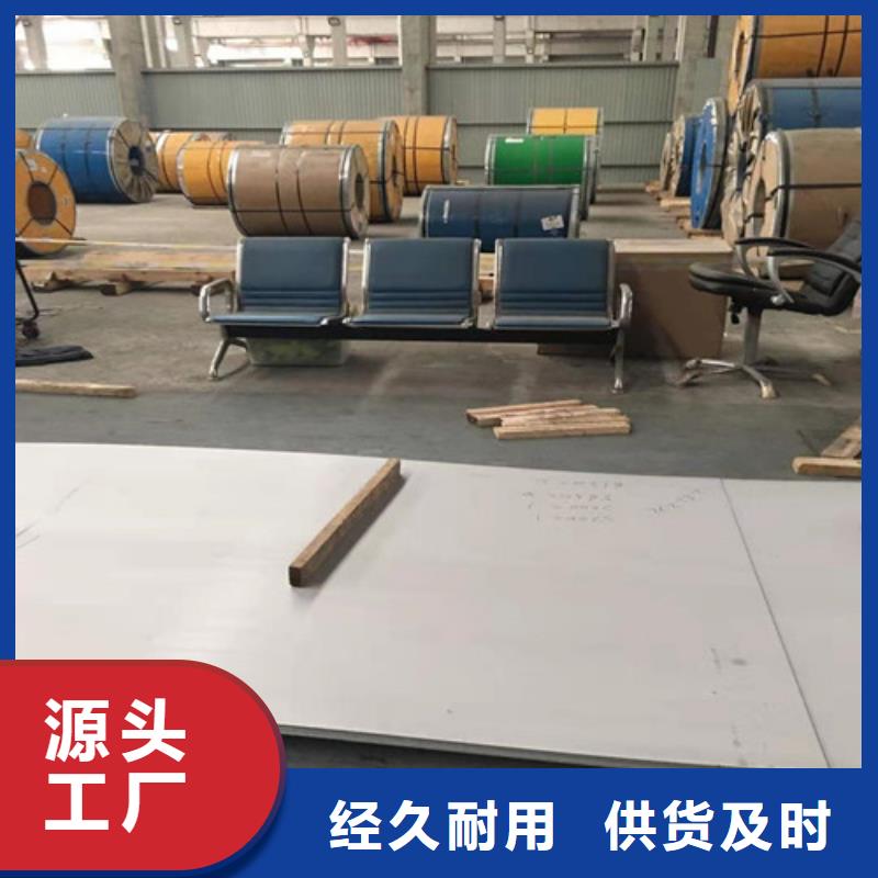 0.5mm不锈钢板材质2520