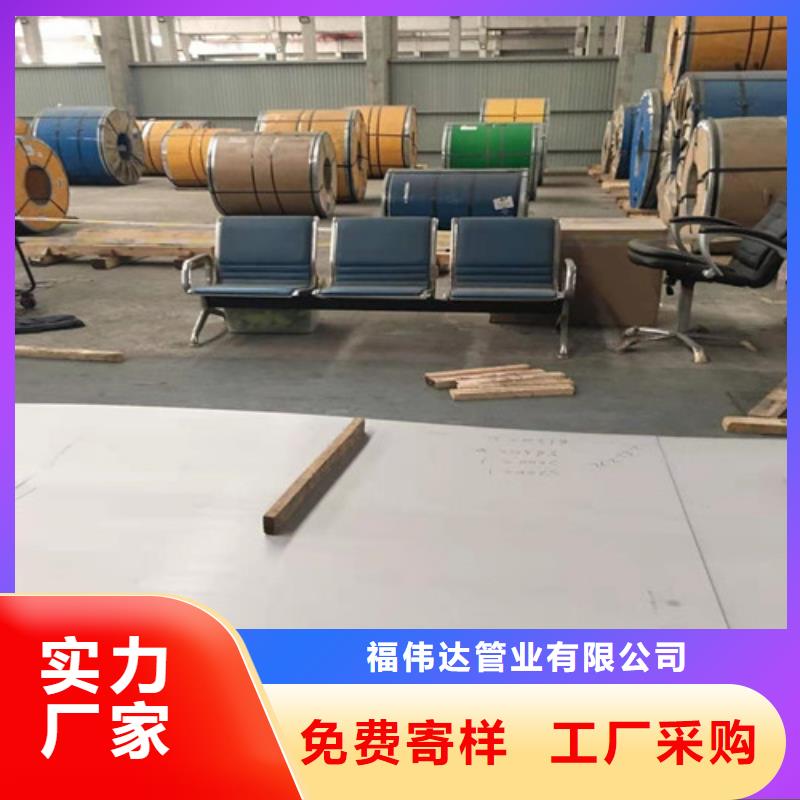 销售316L热轧不锈钢板_品牌厂家
