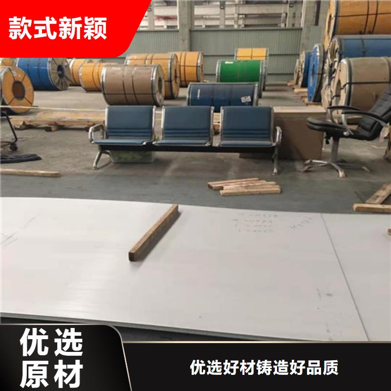 201拉丝不锈钢板报价