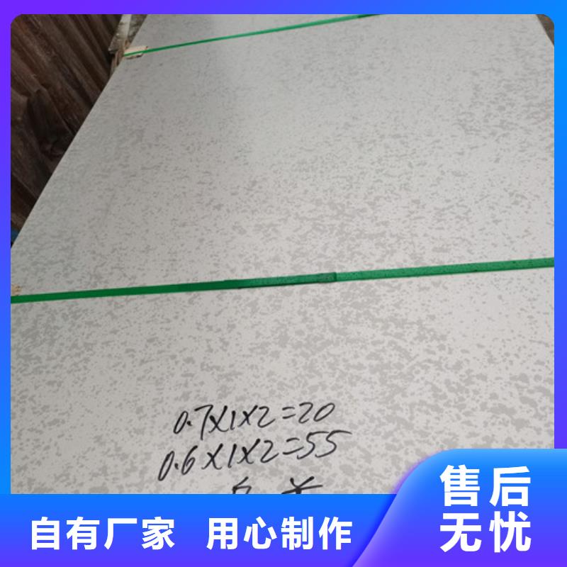 12.0mm不锈钢板-物美价廉