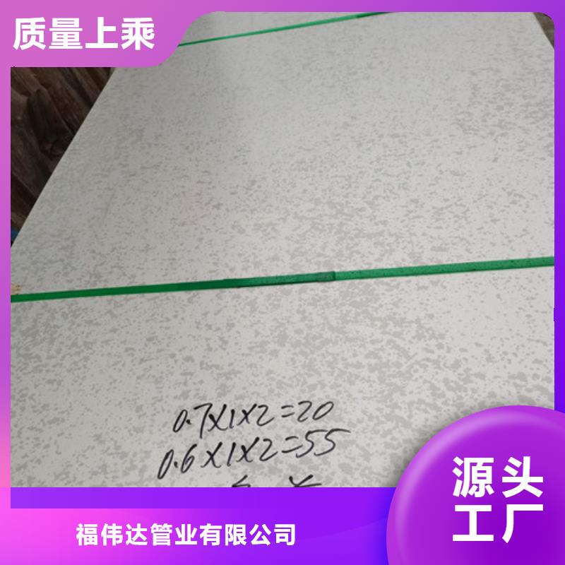 不锈钢板310s不锈钢板工厂价格