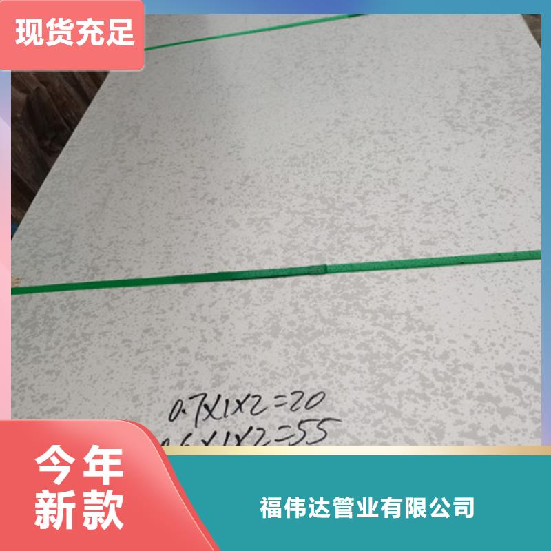 不锈钢冷轧板-优质靠谱