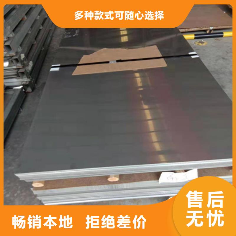 优质的不锈钢卷供应商