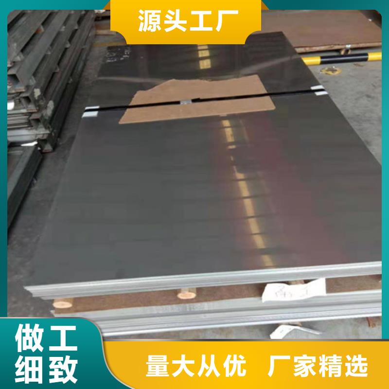 #316L不锈钢卷板#-价格优惠