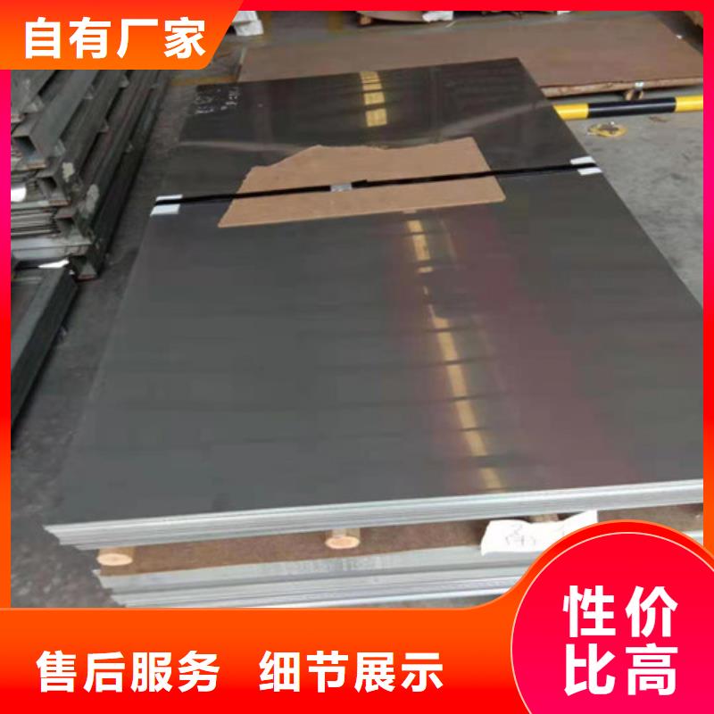 2507不锈钢板厂家发货及时