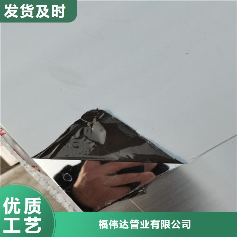 2.5mm不锈钢板201卷板开平
