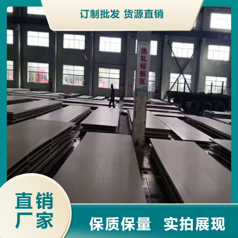 2.0mm不锈钢板技术参数