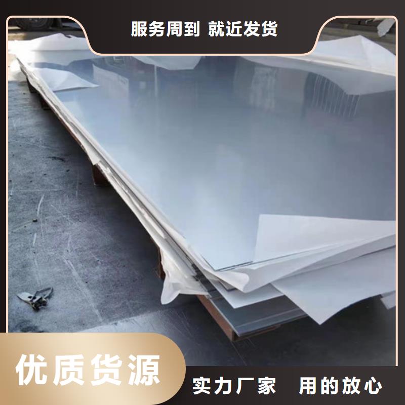 304不锈钢卷企业-好品质