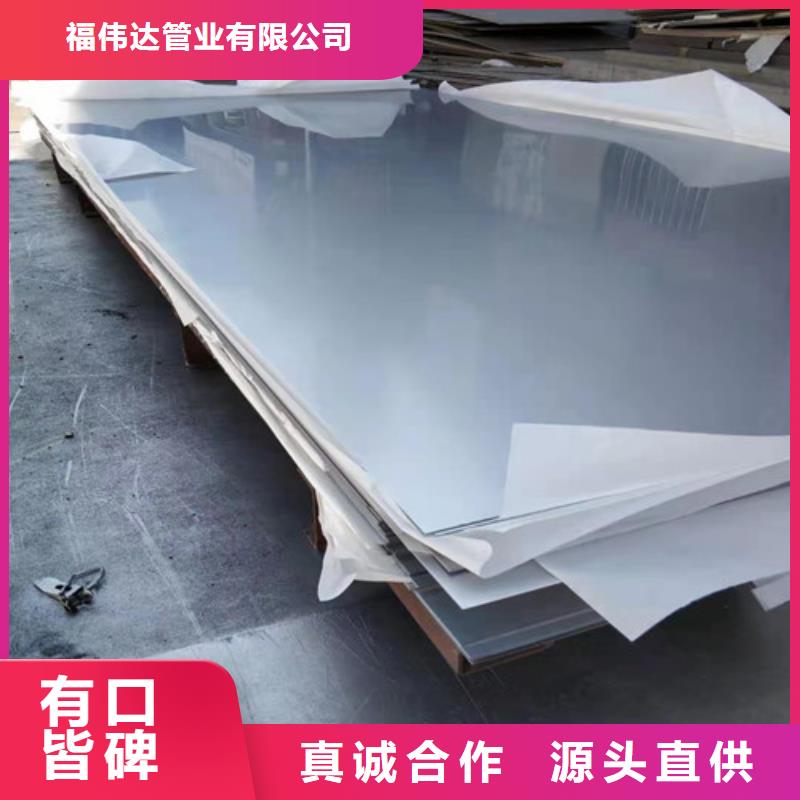 304热轧不锈钢板厂家,质优