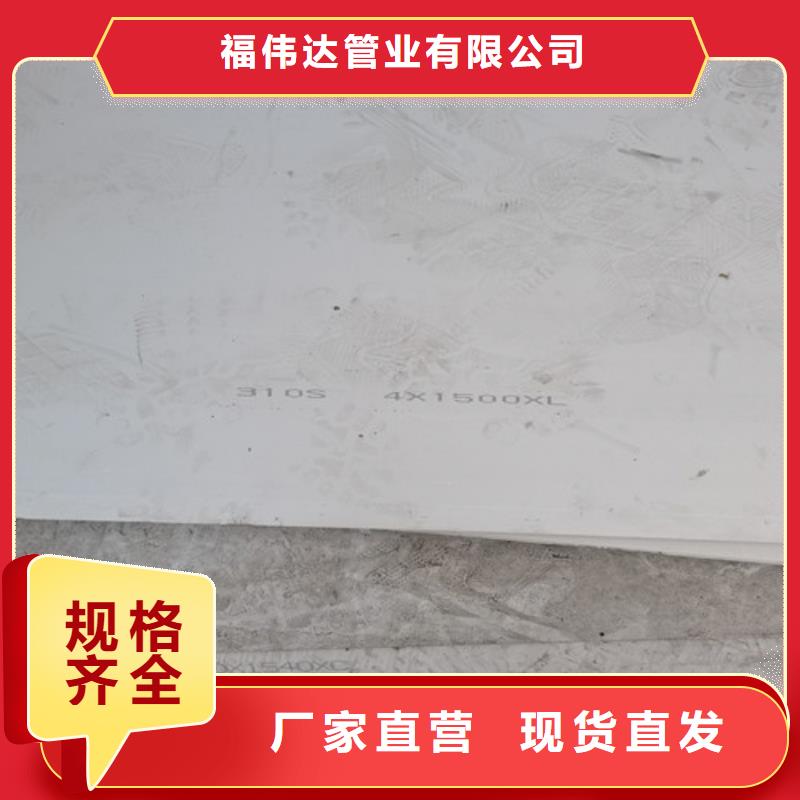 【图】1.5mm不锈钢板批发