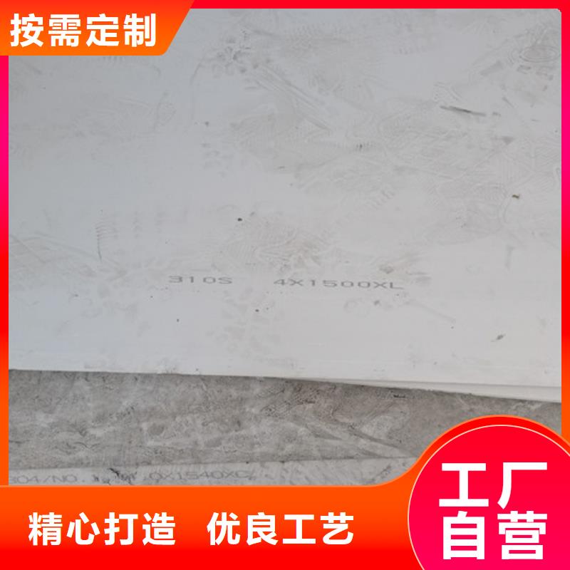 2205不锈钢中厚板产品案例