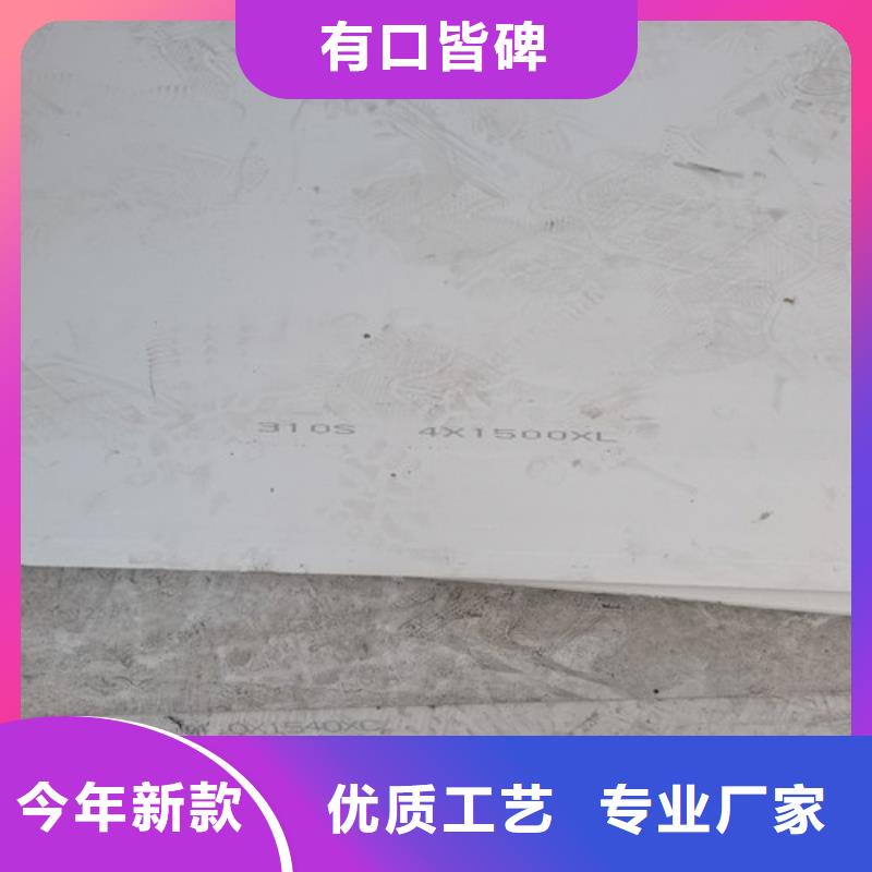 1.5mm不锈钢板白钢板现货