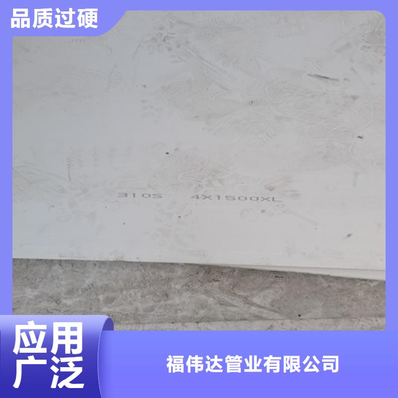 不锈钢冷轧板-不锈钢冷轧板专业品质