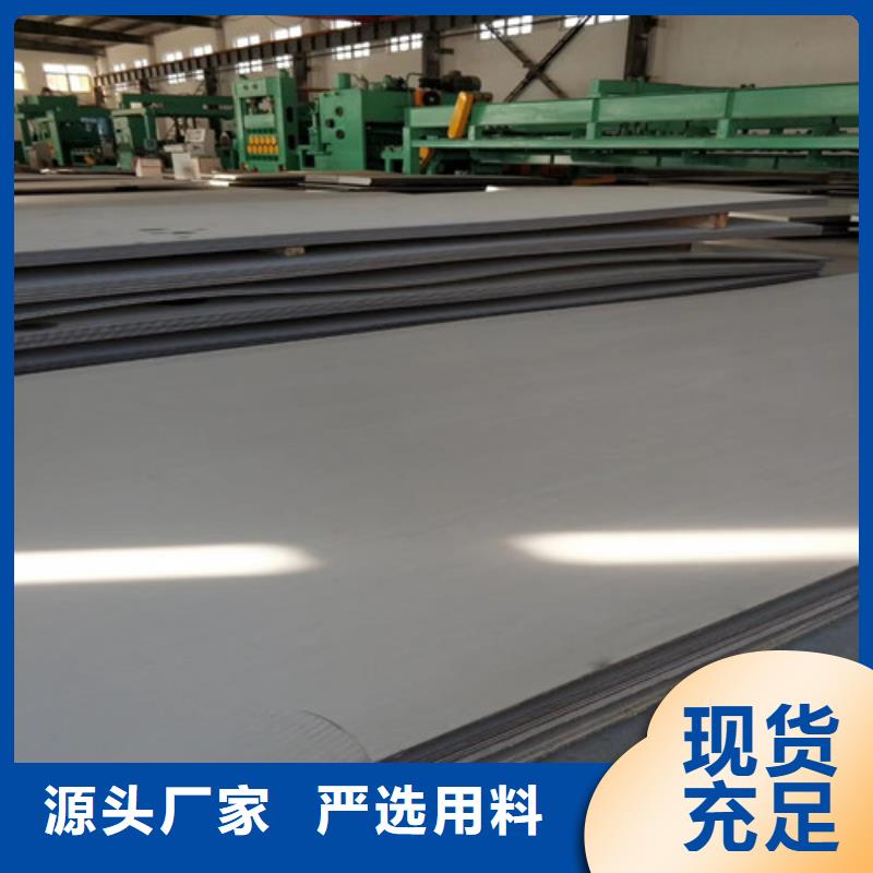 4.0mm不锈钢板厂家按需定制