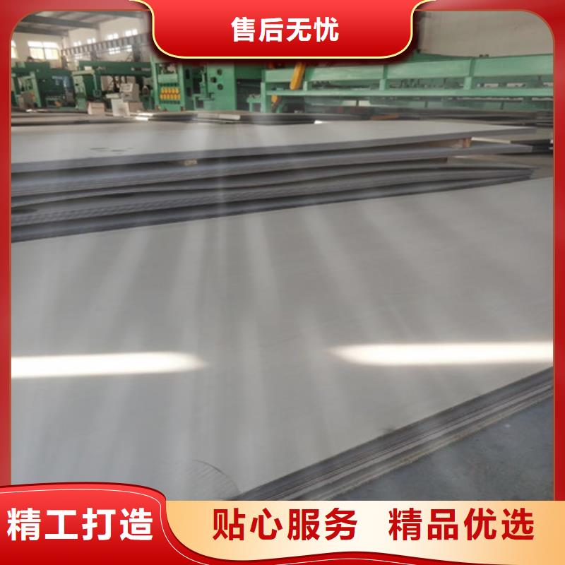 316L不锈钢中厚板好货不贵
