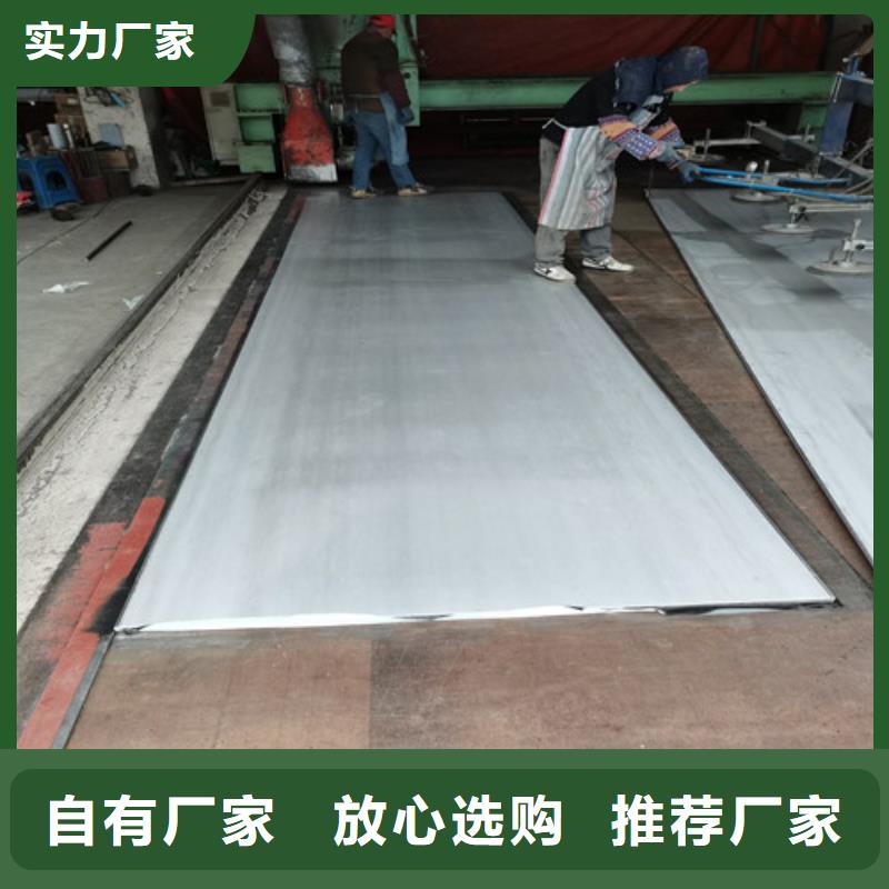 304不锈钢开平板查看详情